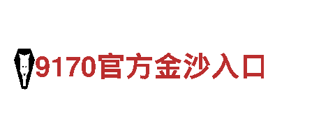 一流创意，无上8828官网下载行销服务